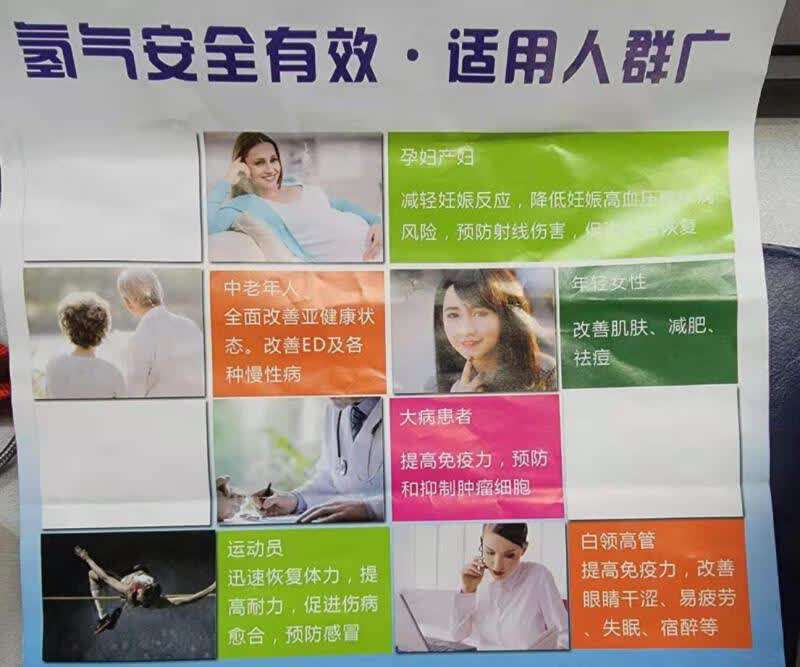 亚健康调理广告宣传_改善亚健康是广告_亚健康广告