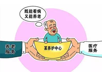 身体健康情况如何填写_身体健康支出_支出身体健康的句子