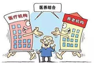 支出身体健康的句子_身体健康情况如何填写_身体健康支出