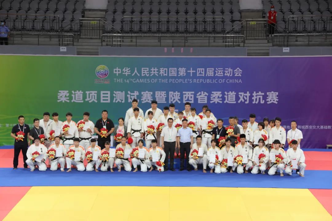 十四运会柔道测试赛圆满落幕，陕西省柔道对