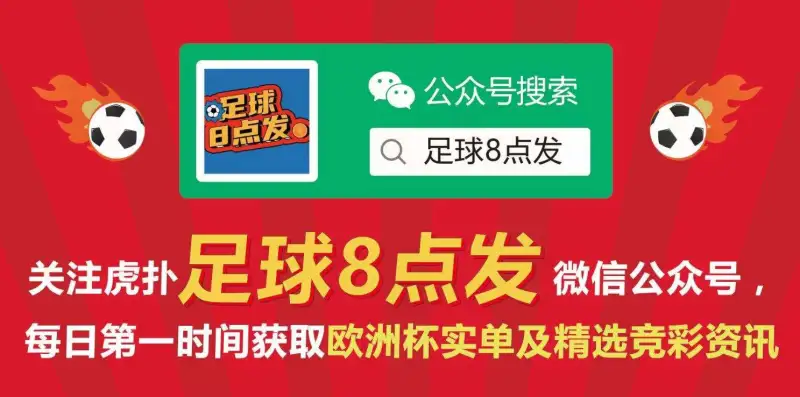 欧洲杯附加赛是一场定胜负吗_欧洲足球附加赛抽签规则_欧洲杯附加赛抽签