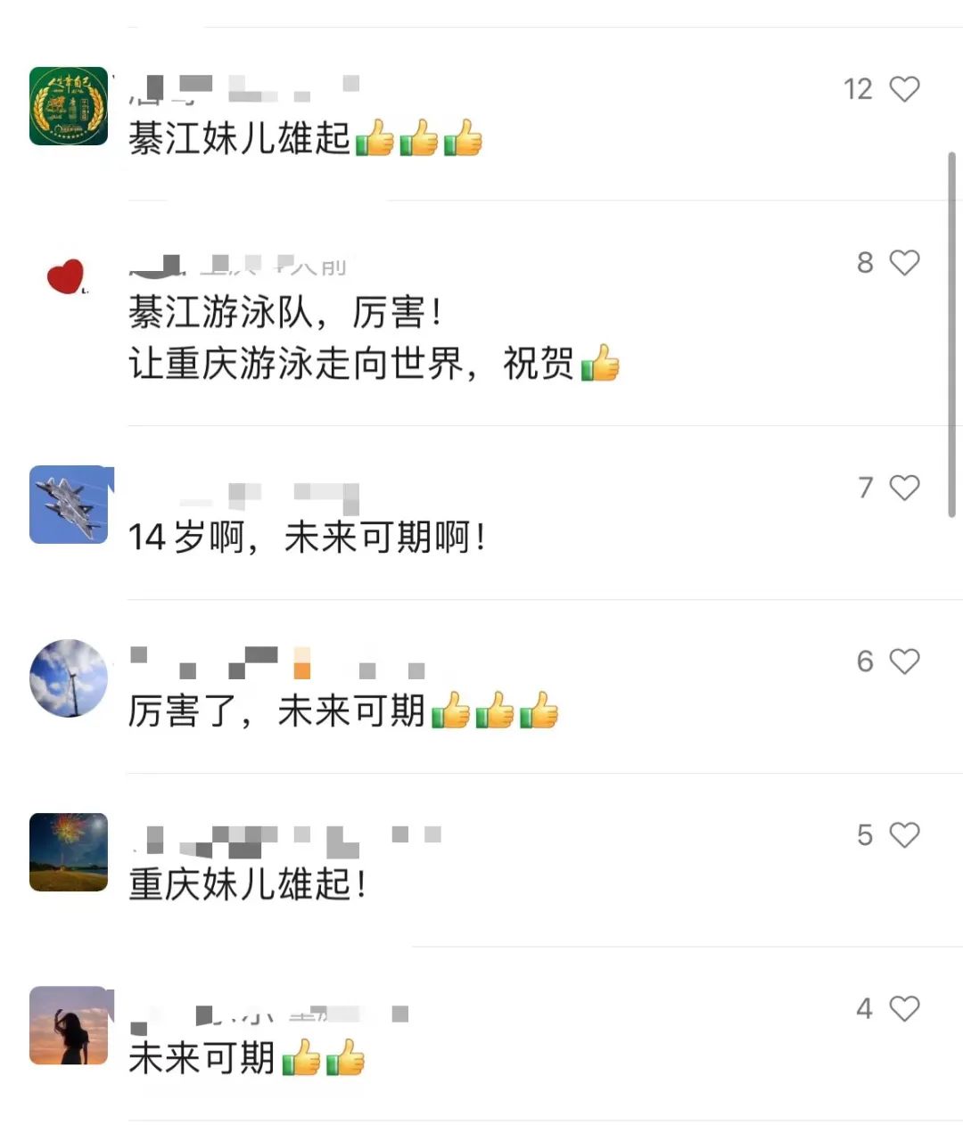 卡塔尔亚洲冠军_游泳冠军卡塔尔_游泳卡塔尔冠军奖金多少