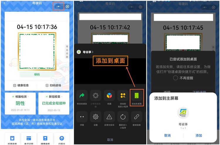 微信图片教程_生活小窍门微信图片_微信图片简笔画