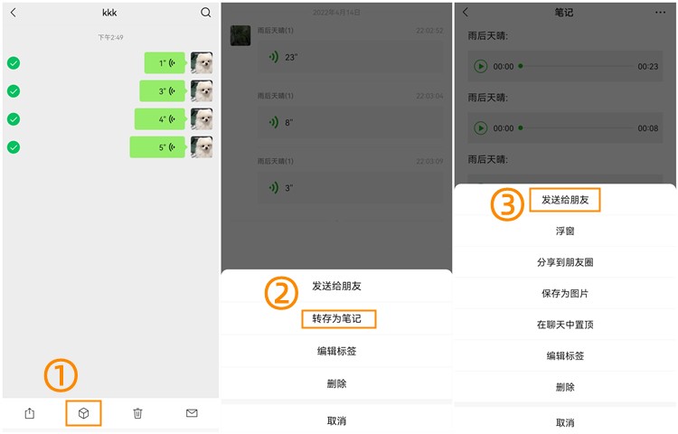 微信图片简笔画_生活小窍门微信图片_微信图片教程