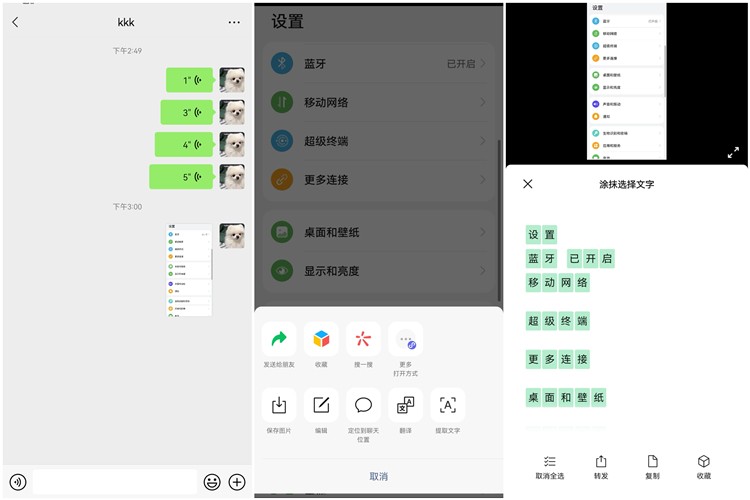 生活小窍门微信图片_微信图片教程_微信图片简笔画