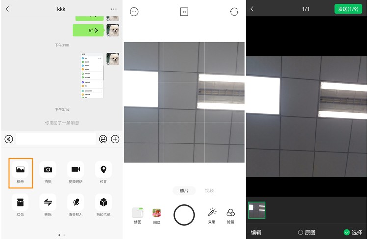 微信图片教程_微信图片简笔画_生活小窍门微信图片