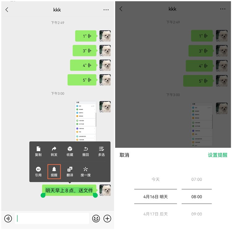 生活小窍门微信图片_微信图片教程_微信图片简笔画