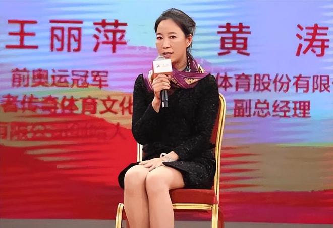 竞走冠军王丽萍是哪一年的冠军_竞走冠军王丽萍为什么没有国旗_竞走冠军王丽萍现在在干嘛
