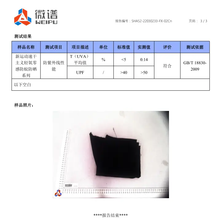 夏天的健身房_夏天健身房锻炼注意事项_夏天健身房运动裤