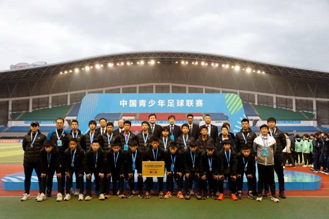 中国足球高中联赛冠军_中国高中足球联赛历届冠军_中国高中足球联赛2020