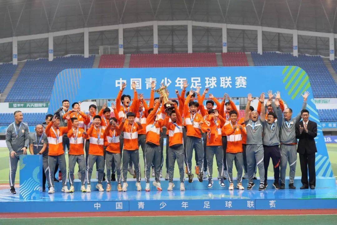 中国足球高中联赛冠军_中国高中足球联赛历届冠军_中国高中足球联赛2020