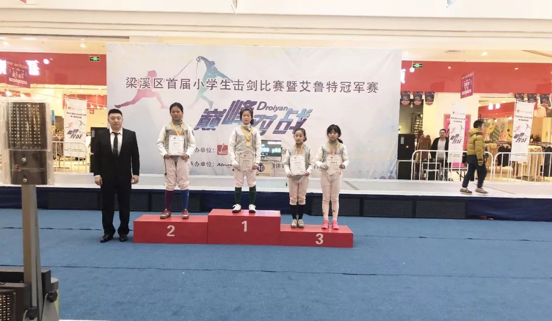 击剑冠军总决赛_击剑比赛第一届冠军是谁_击剑冠军啥意思