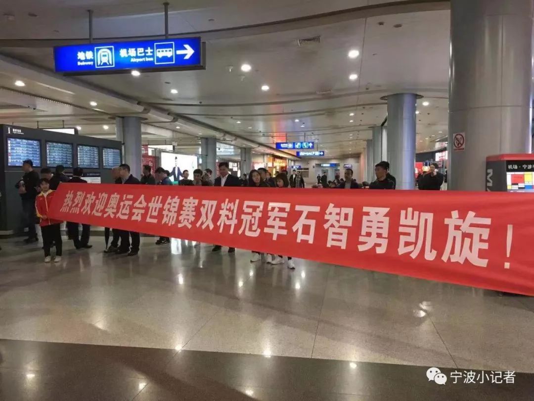 记者采访举重奥运冠军_奥运会举重回访_奥运会举重采访