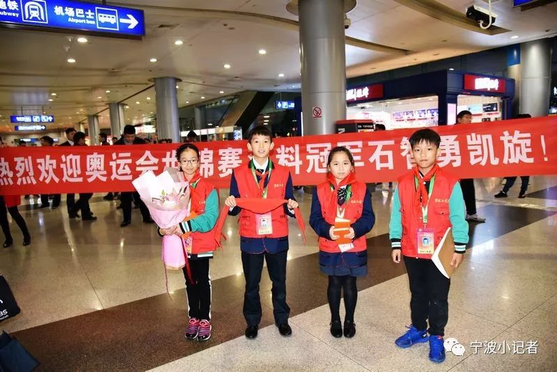 奥运会举重回访_记者采访举重奥运冠军_奥运会举重采访