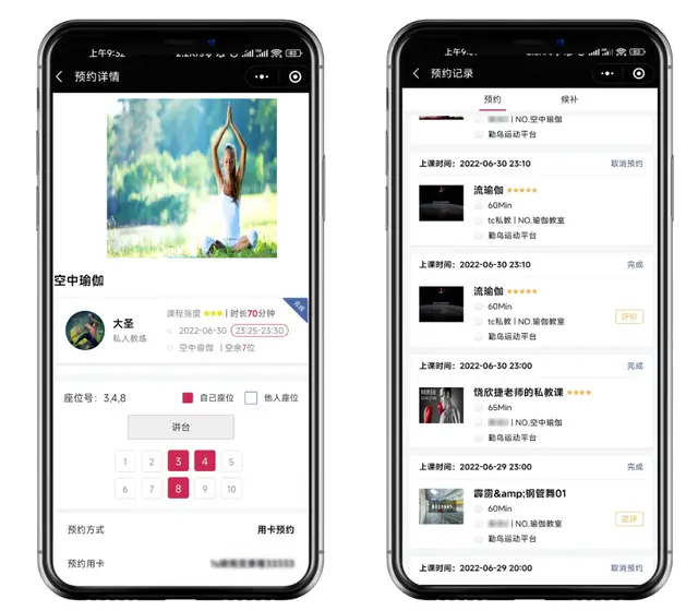 健身房运动课程_健身房课表模板下载_我爱运动健身房课表