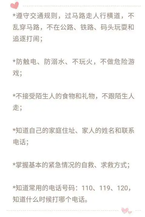 培养技能幼儿生活老师心得体会_老师培养幼儿生活技能_培养技能幼儿生活老师总结