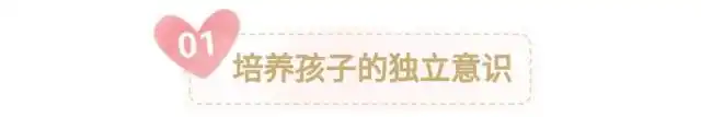 培养技能幼儿生活老师总结_老师培养幼儿生活技能_培养技能幼儿生活老师心得体会