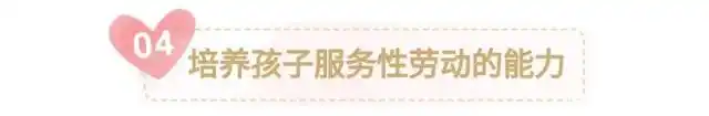 老师培养幼儿生活技能_培养技能幼儿生活老师心得体会_培养技能幼儿生活老师总结