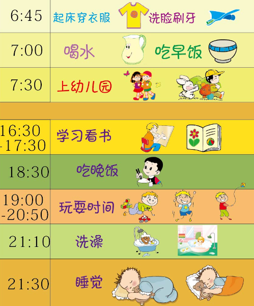 老师培养幼儿生活技能_培养技能幼儿生活老师心得体会_幼儿园培养幼儿生活技能