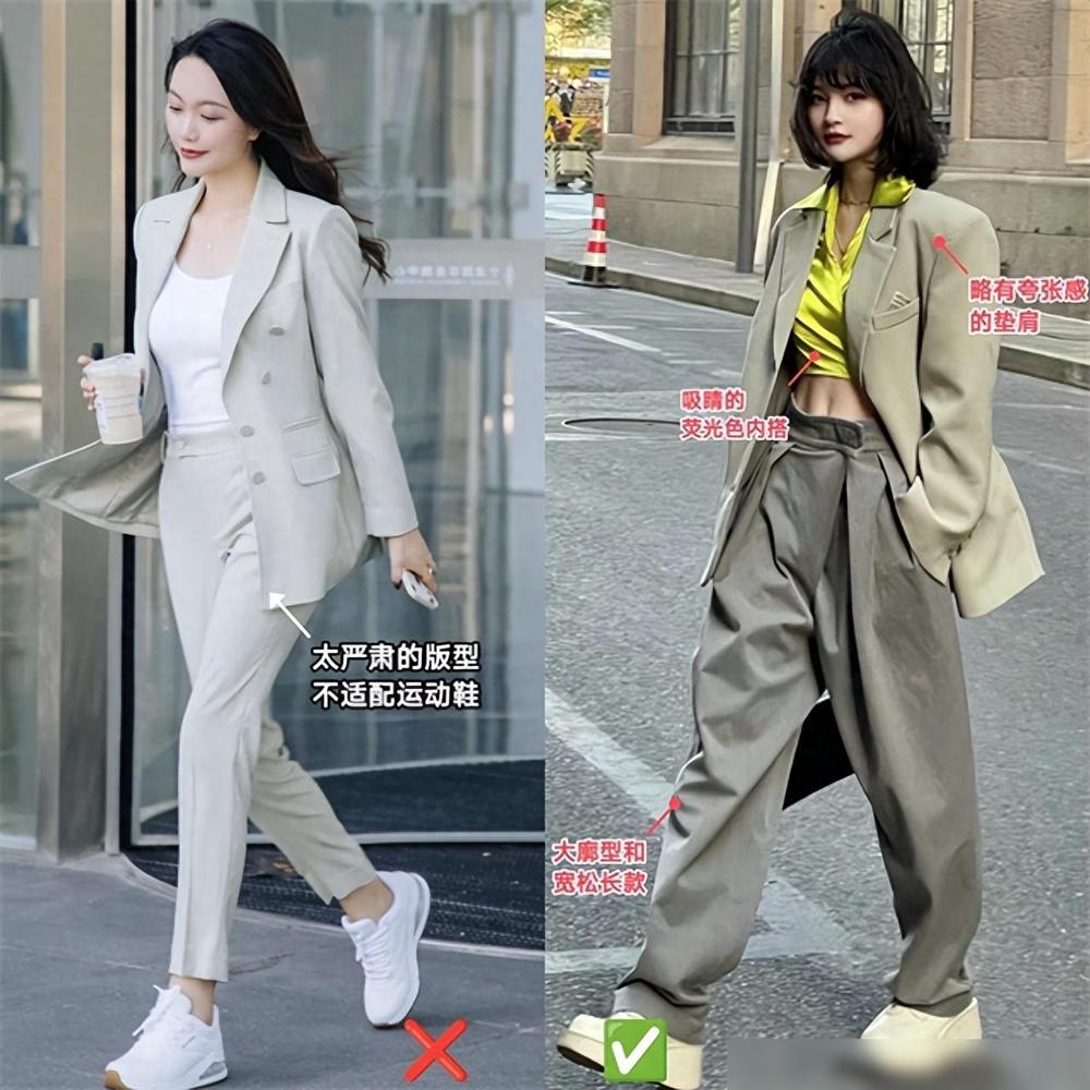 休闲西装配运动鞋_西装鞋休闲运动配什么裤子_西装运动鞋搭配