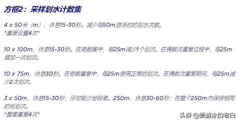 学游泳踢腿的步骤_游泳踢腿视频教学_游泳踢腿小技巧