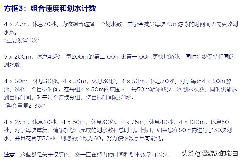 游泳踢腿视频教学_游泳踢腿小技巧_学游泳踢腿的步骤
