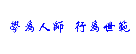 篮球奇葩战术_奇葩篮球场_世界奇葩篮球规则