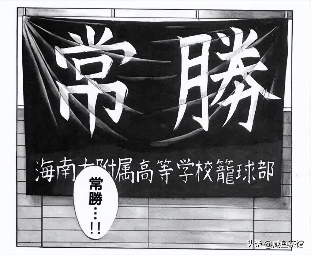 冠军篮球经理2妖人_灵光村篮球赛冠军_冠军篮球经理2cdkey