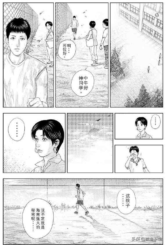 冠军篮球经理2cdkey_冠军篮球经理2妖人_灵光村篮球赛冠军