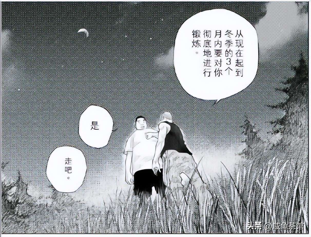 灵光村篮球赛冠军_冠军篮球经理2cdkey_冠军篮球经理2妖人