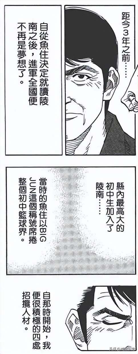 冠军篮球经理2cdkey_灵光村篮球赛冠军_冠军篮球经理2妖人
