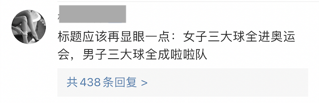 篮球比赛点球_抢篮板点球_篮球点球抢球规则