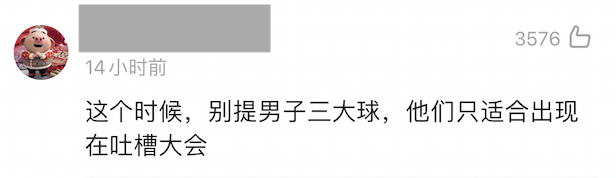 抢篮板点球_篮球点球抢球规则_篮球比赛点球