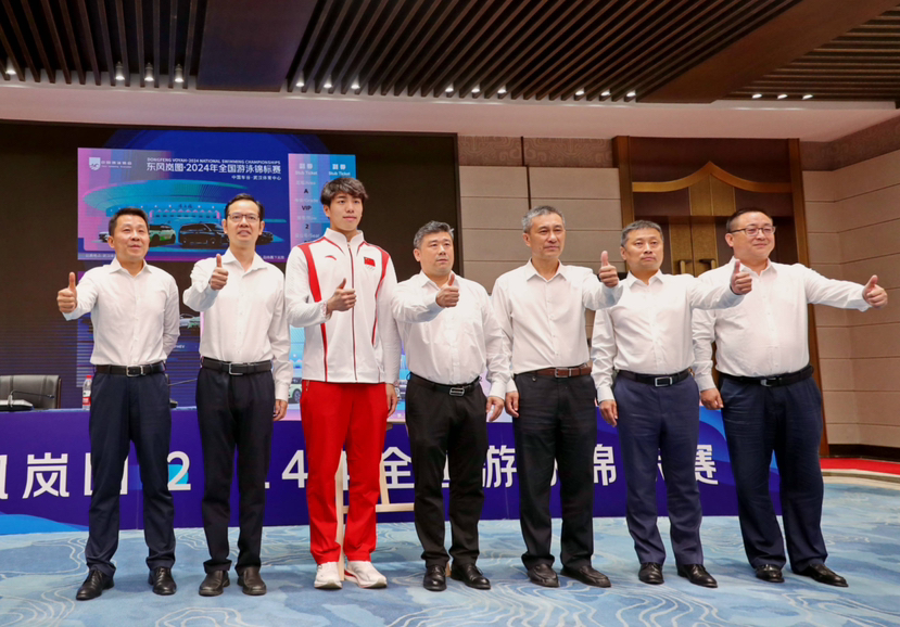 游泳赛程冠军安排图片大全_游泳冠军赛程安排图_游泳赛程冠军安排图表