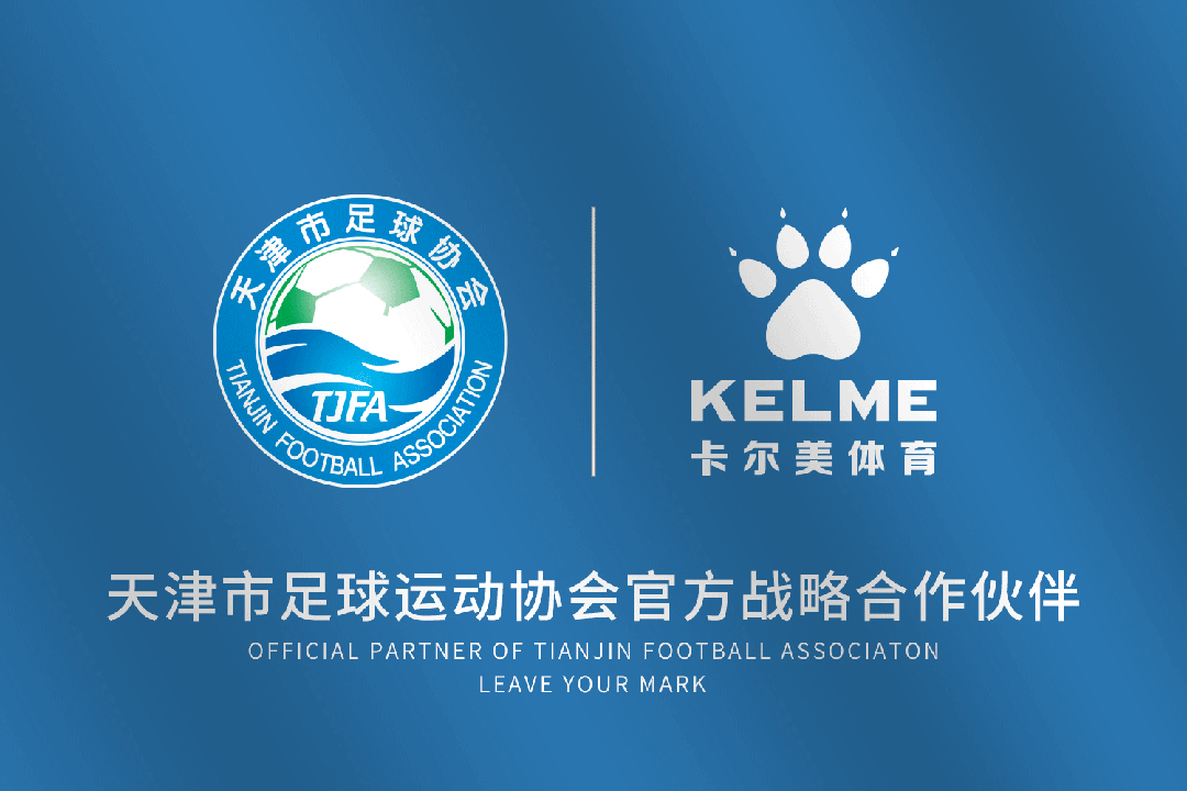 五人制足球暂停手势_5人制足球暂停规则_五人制足球暂停训练规则