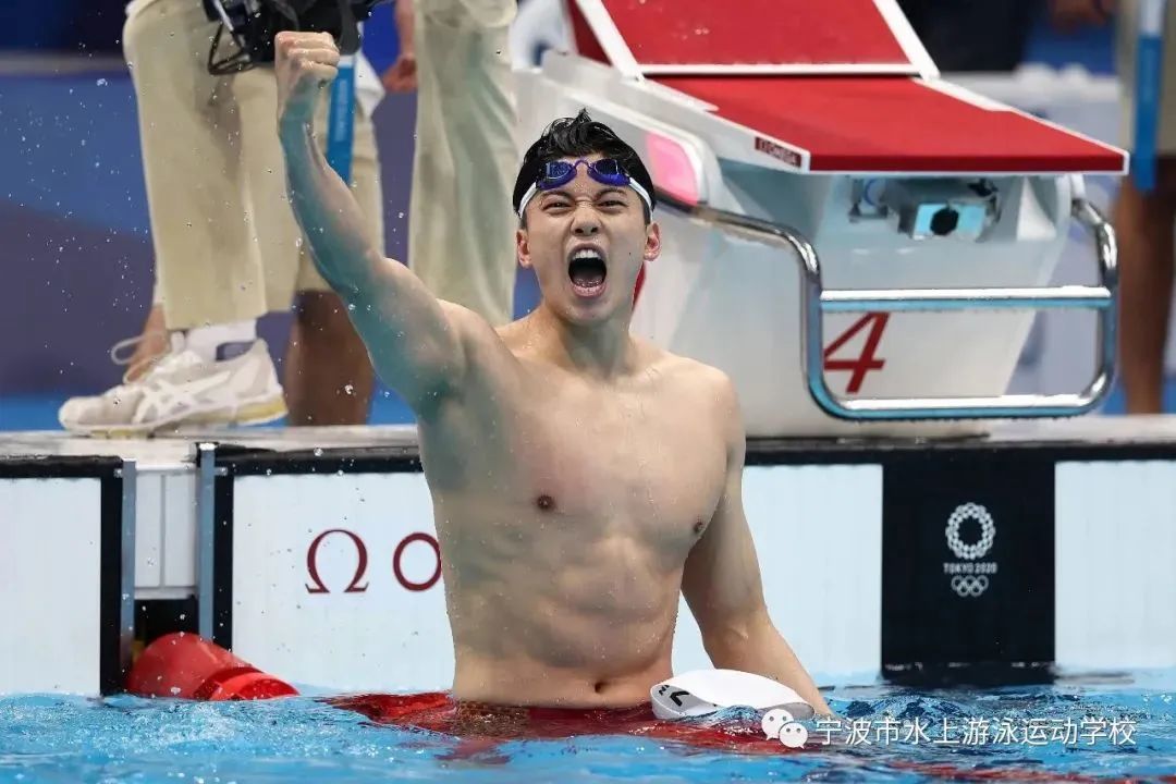 上海游泳奥运选手_上海游泳奥运冠军训练基地_奥运会游泳冠军上海人