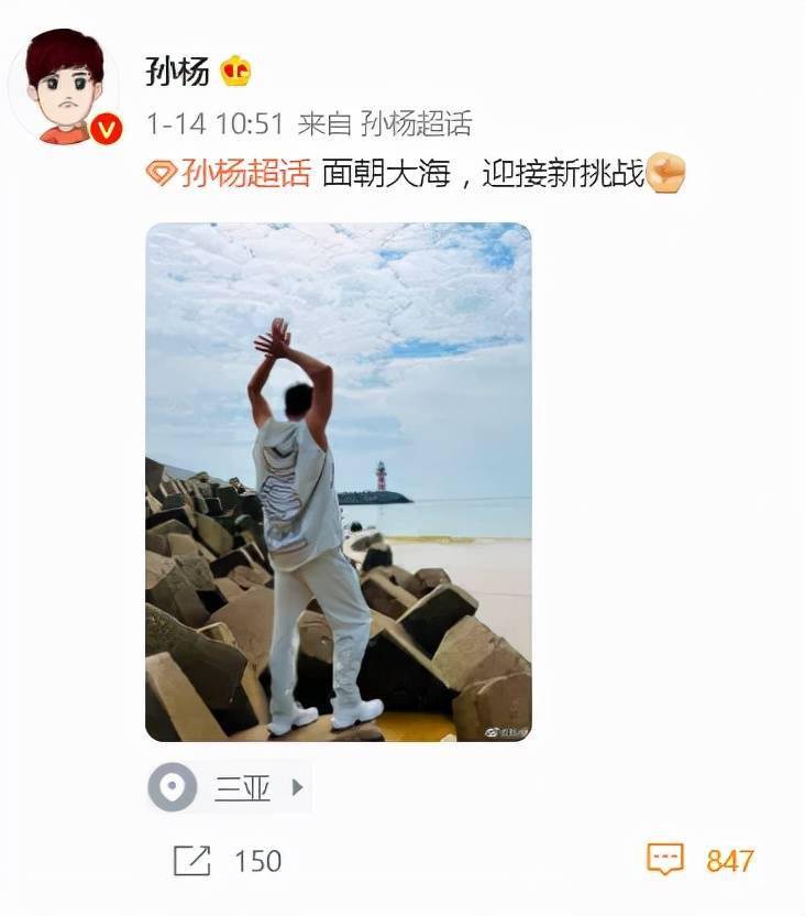 孙杨游泳的最好成绩_孙杨各项游泳成绩_游泳冠军孙杨肺活量