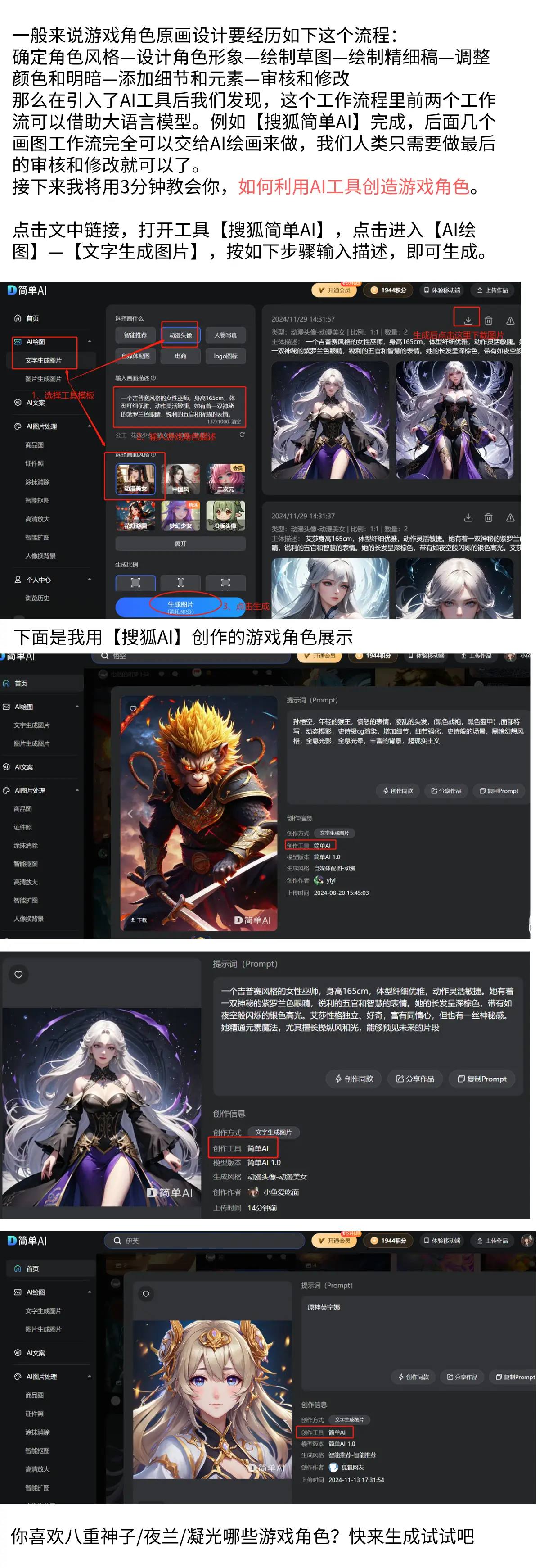 篮球游戏冠军怎么玩的多_篮球比赛的冠军怎么发说说_篮球冠军玩游戏怎么玩