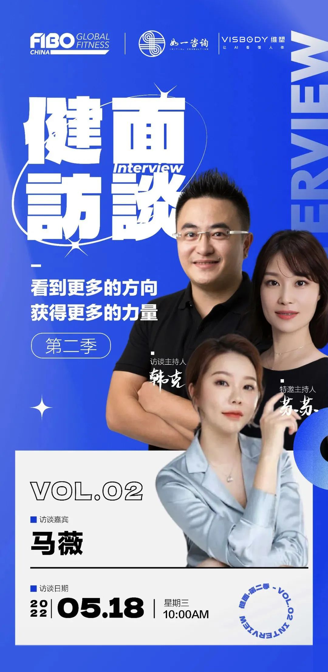 维塑健身补剂_塑瘦营养健康咨询服务中心_维塑健身营养品
