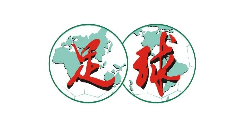 世界的足球俱乐部_历史世界第一俱乐部足球_足球俱乐部历史最强阵容