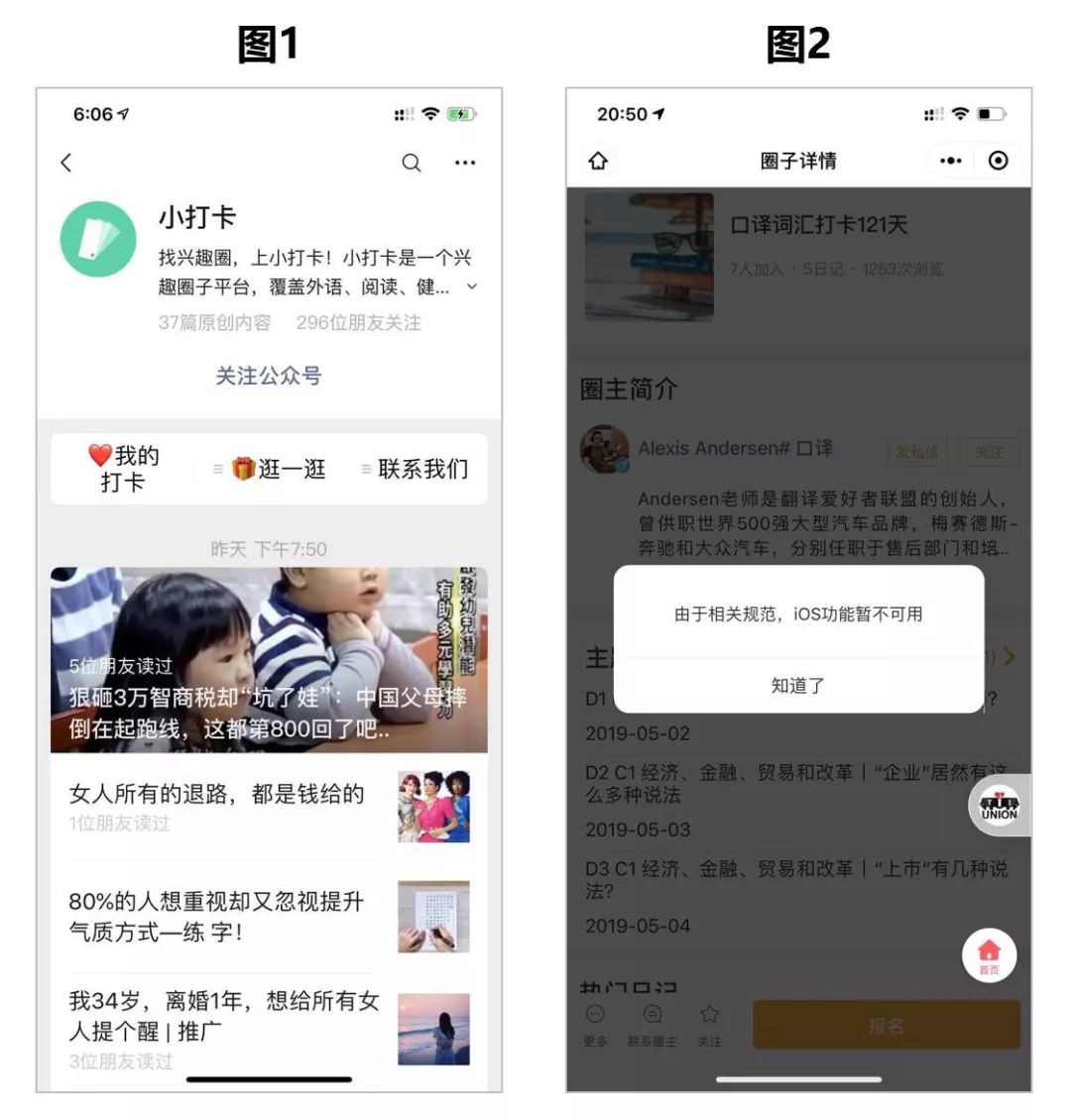 体育小百科精彩章节摘抄_体育小百科的书_体育摘记