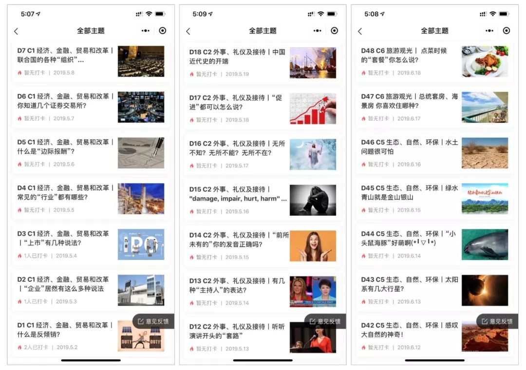 体育小百科精彩章节摘抄_体育小百科的书_体育摘记