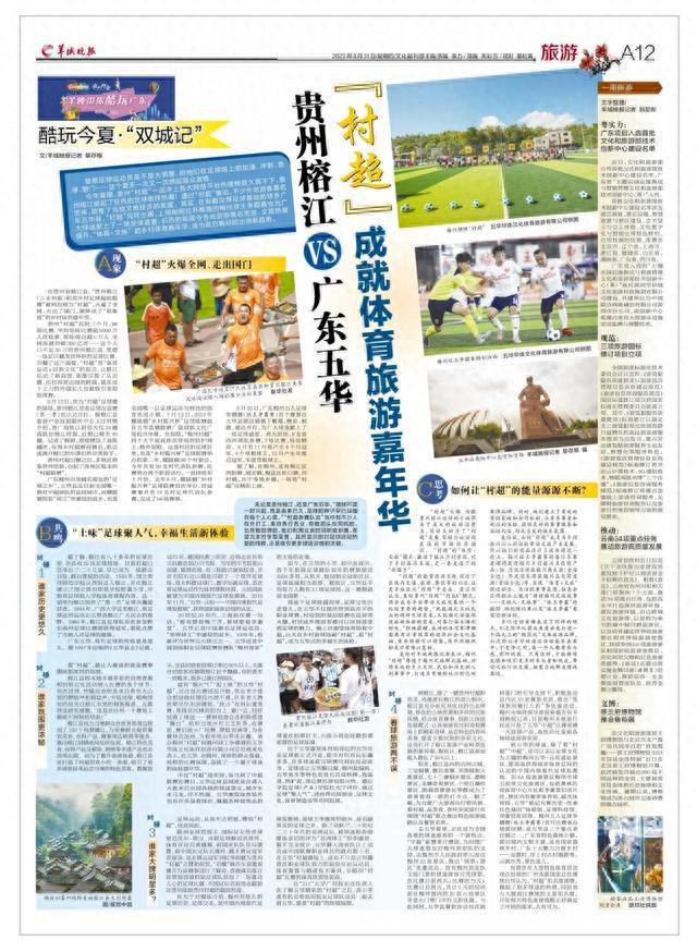 意大利哪支球队获得冠军最多_榕江县足球队获得世界冠军_法甲获得冠军最多的球队