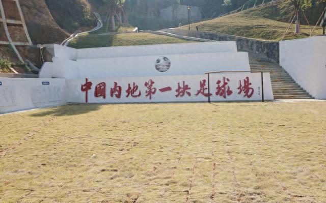 意大利哪支球队获得冠军最多_法甲获得冠军最多的球队_榕江县足球队获得世界冠军
