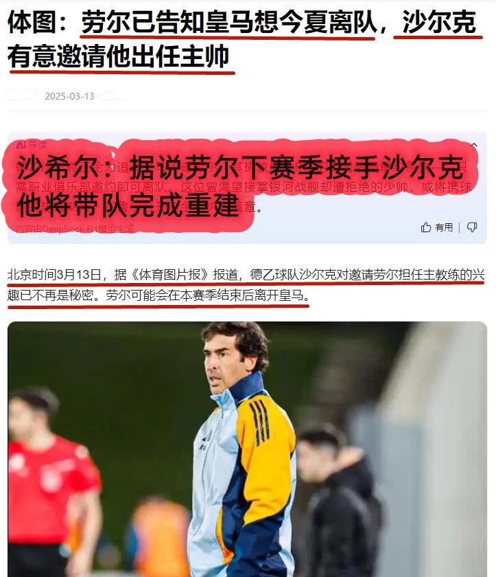 门将足球赛规则是什么_门将足球赛规则图解_足球赛门将规则