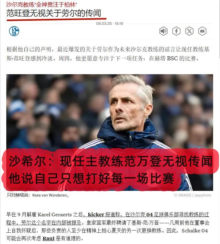 足球赛门将规则_门将足球赛规则图解_门将足球赛规则是什么