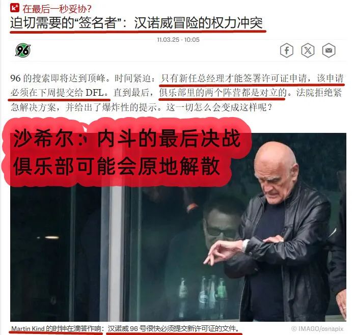 门将足球赛规则是什么_足球赛门将规则_门将足球赛规则图解