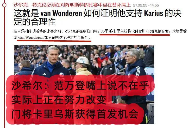 足球赛门将规则_门将足球赛规则是什么_门将足球赛规则图解