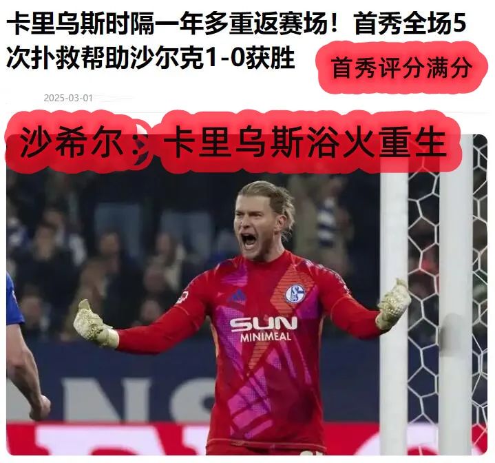 门将足球赛规则是什么_足球赛门将规则_门将足球赛规则图解