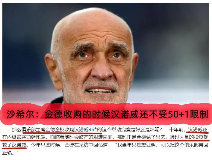 门将足球赛规则是什么_足球赛门将规则_门将足球赛规则图解